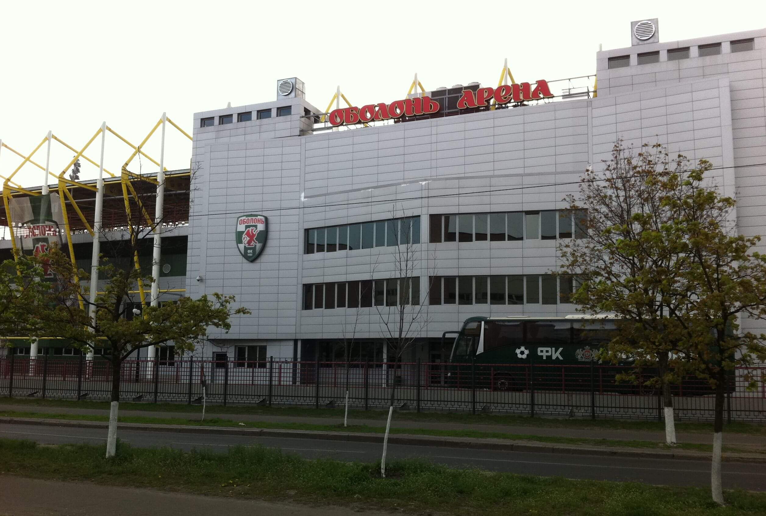 obolon-arena-3-_2_1_8fcf88f0.jpg (356.81 Kb)